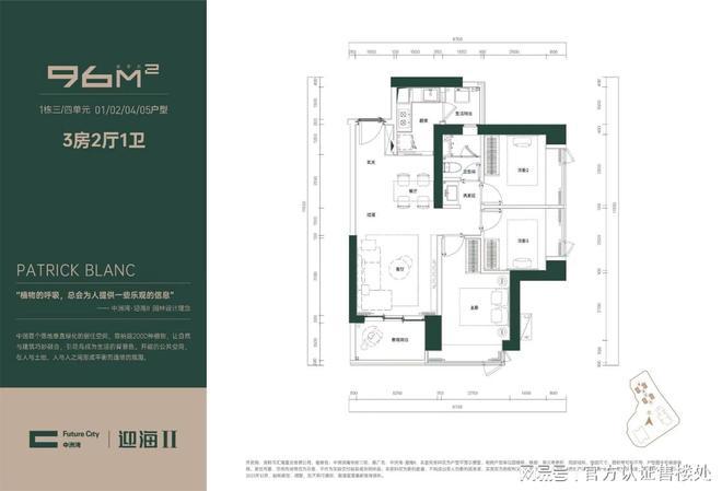 中洲湾迎海2期-福田中洲湾迎海官方网站-2024最新房价+户型+配套(图4)