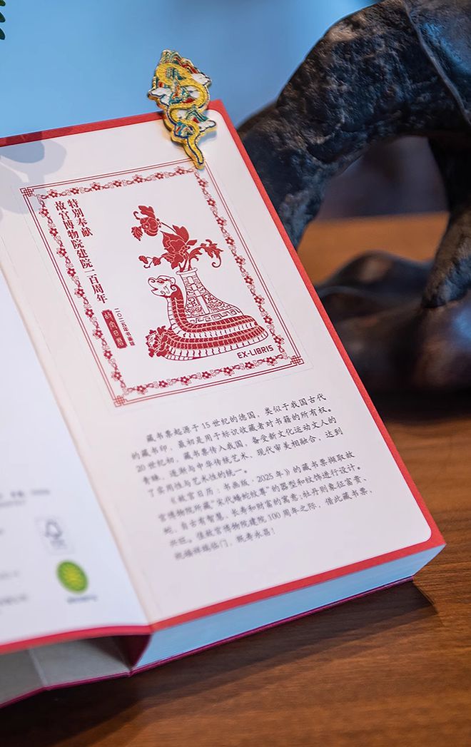 新京雅集——爱日历的人有谁能拒绝《故宫日历》呢？(图5)