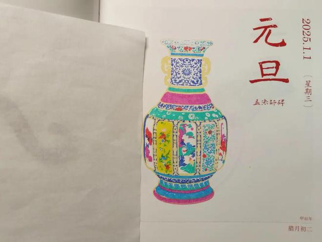 新京雅集——爱日历的人有谁能拒绝《故宫日历》呢？(图10)