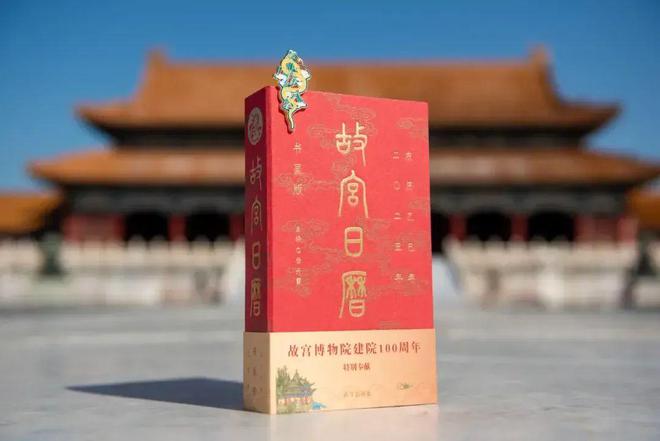 新京雅集——爱日历的人有谁能拒绝《故宫日历》呢？(图18)