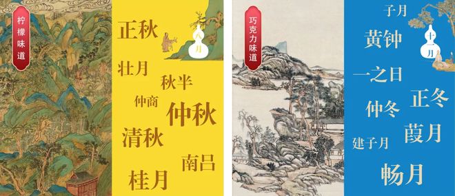 新京雅集——爱日历的人有谁能拒绝《故宫日历》呢？(图21)