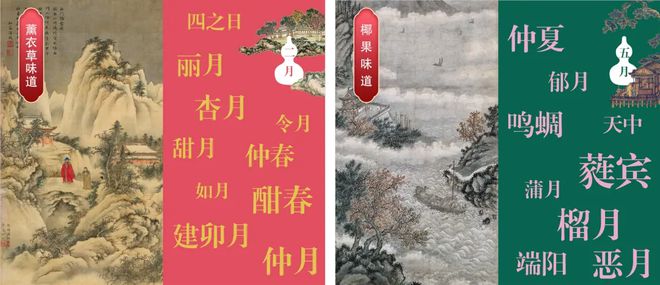 新京雅集——爱日历的人有谁能拒绝《故宫日历》呢？(图20)