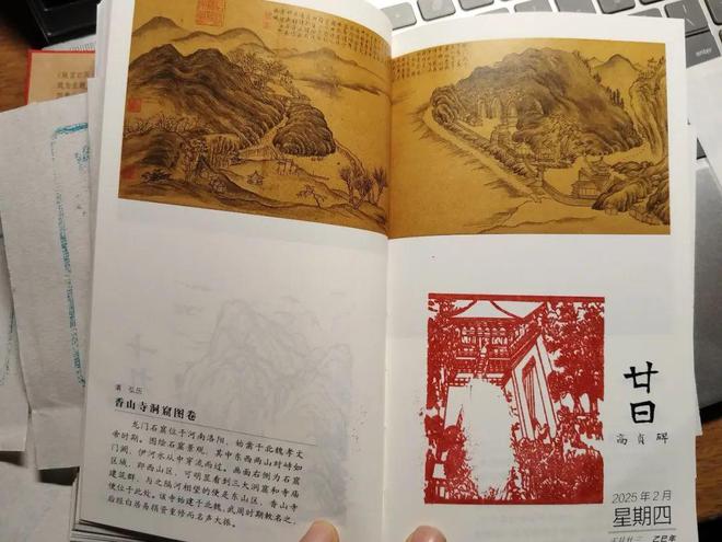 新京雅集——爱日历的人有谁能拒绝《故宫日历》呢？(图26)