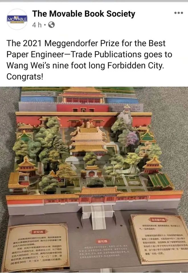 这些让孩子尖叫的新年礼物年味十足又仪式感满满照着买准没错！(图6)