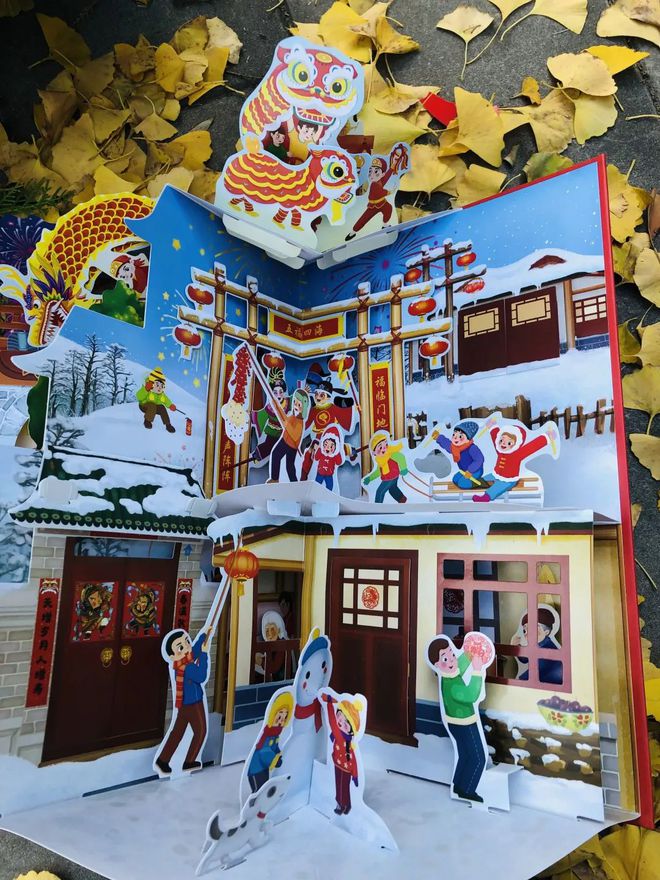 这些让孩子尖叫的新年礼物年味十足又仪式感满满照着买准没错！(图17)