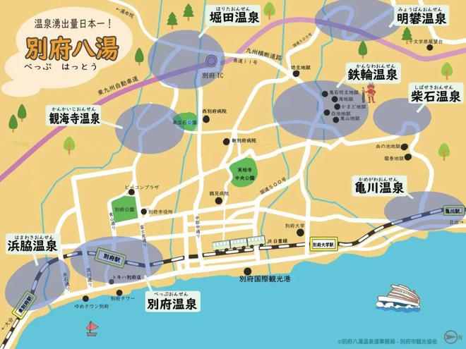 双11重磅！界 别府2天1晚独家折扣低至¥2528起2成人涵盖圣诞和春节错过不再有(图9)
