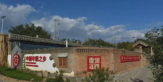 总书记牵挂的村庄｜涅槃重生满庭芳(图3)