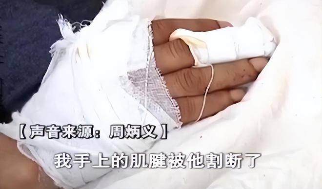 30岁大学教师怒挑父亲脚筋农村父母没钱为他买房母亲被他砍死(图5)