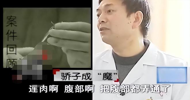30岁大学教师怒挑父亲脚筋农村父母没钱为他买房母亲被他砍死(图3)