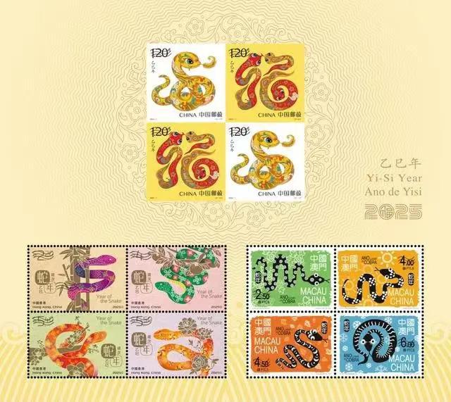 2025年蛇年邮票设计图案发行时间公布蛇钞蛇币还远吗？(图3)