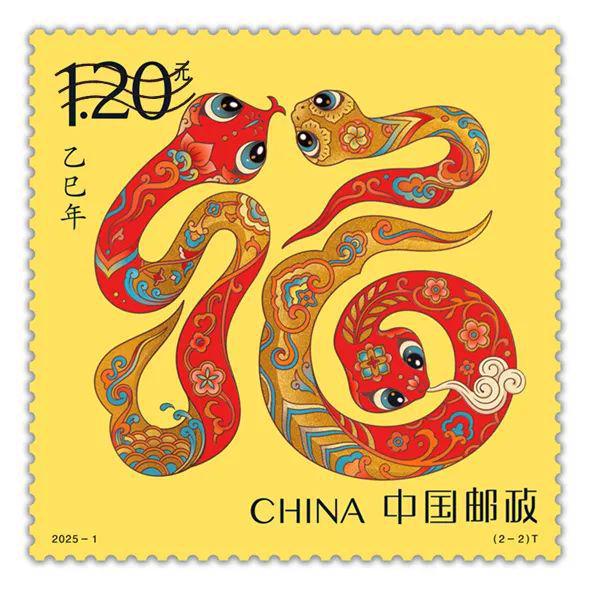 2025年蛇年邮票设计图案发行时间公布蛇钞蛇币还远吗？(图2)