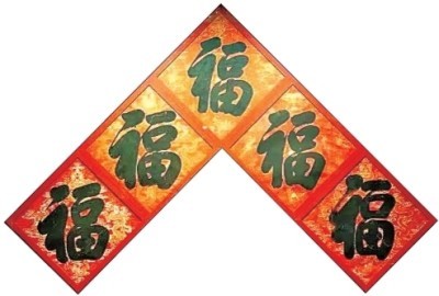 春节：年轻的古老节日(图4)