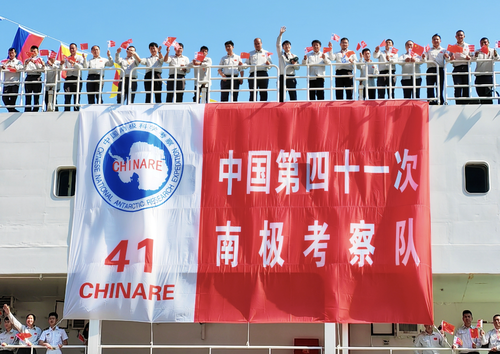 新华鲜报｜向南向南！中国南极科考再出征(图3)