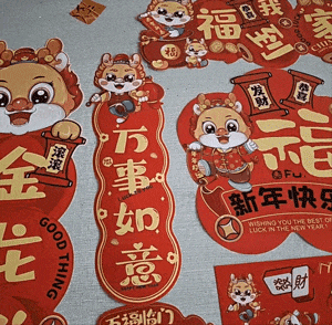 春节这样布置 别致又温馨 年味满满！(图12)
