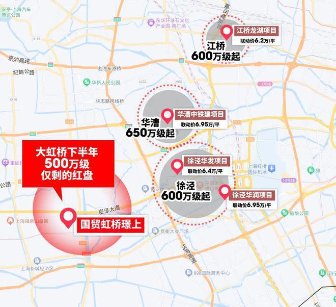 国贸虹桥璟上-售楼处官方网站-百度百科-国贸虹桥璟上-上海房天下(图2)