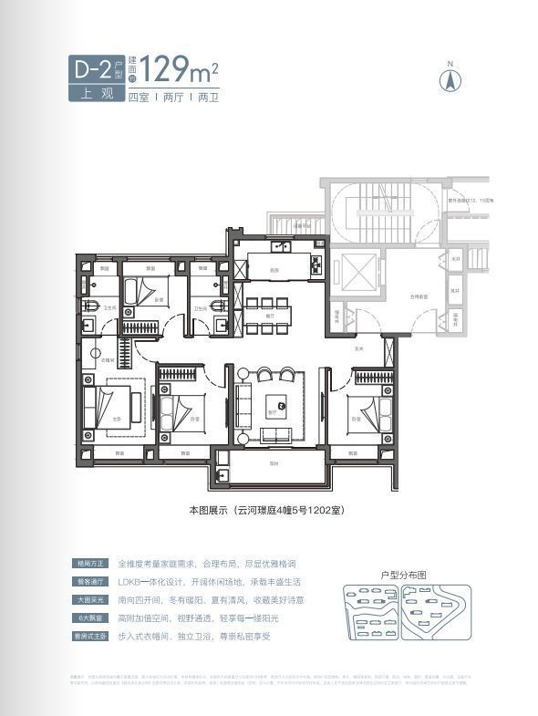 国贸虹桥璟上-售楼处官方网站-百度百科-国贸虹桥璟上-上海房天下(图8)