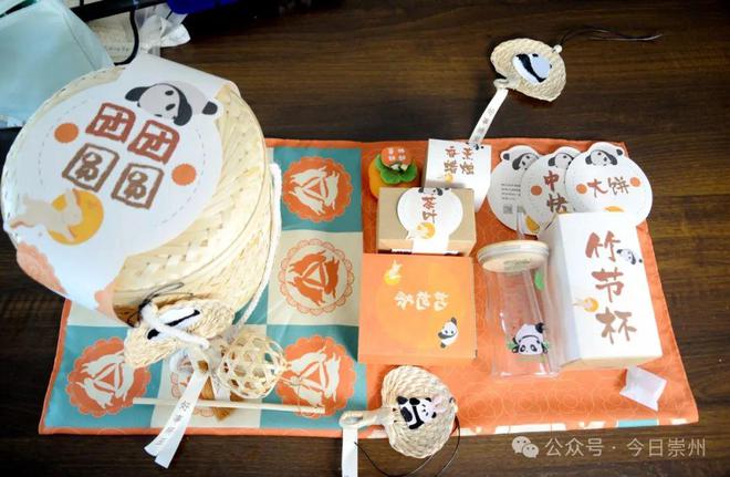 限定款！崇州特色中秋伴手礼送给你！(图7)