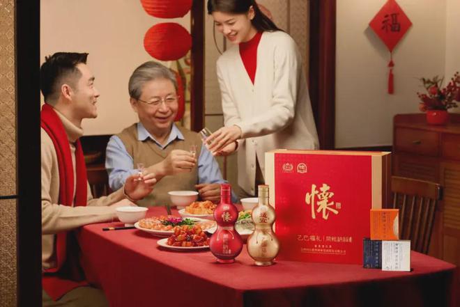 国台“怀酒开怀纳福·乙巳福礼”礼盒上市抢占年底礼品市场(图2)