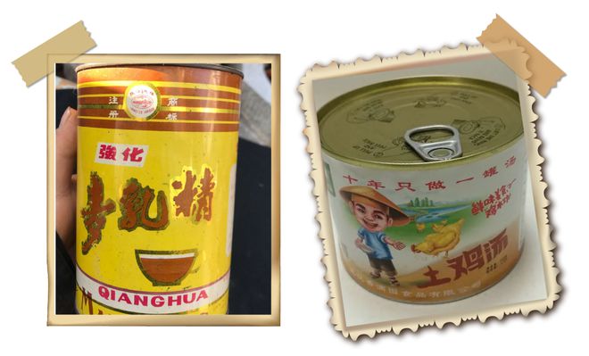 食品展会网：秋糖会上哪些“硬核”美食畅销40年？(图5)