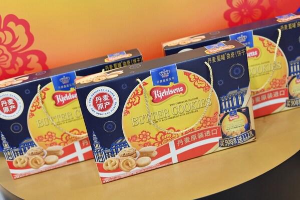 丹麦蓝罐曲奇携新品亮相进博会七年老友始终看好中国市场(图4)