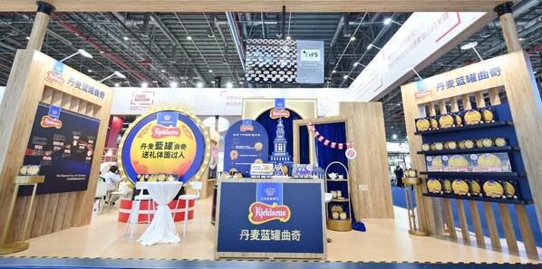 丹麦蓝罐曲奇携新品亮相进博会七年老友始终看好中国市场(图3)