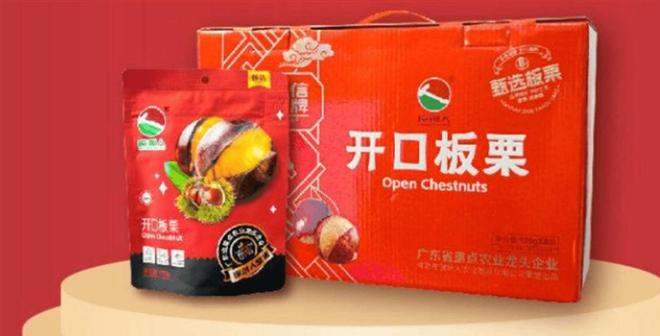 原创人板栗火爆广东节日送礼就选它寓意满满情意重！(图2)
