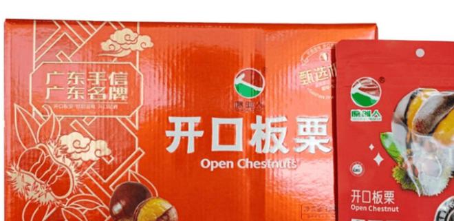 原创人板栗火爆广东节日送礼就选它寓意满满情意重！(图6)
