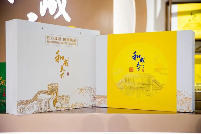 和成天下中秋礼盒上市热销中引领高端礼赠新潮流！(图5)