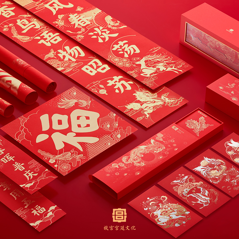 超走心的过年礼物清单喜庆实用又有面！(图1)