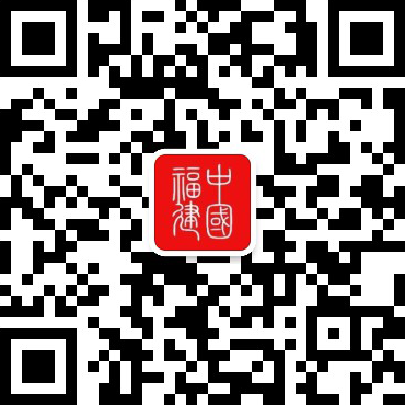 上杭：灾后重建家庭入住新居(图1)