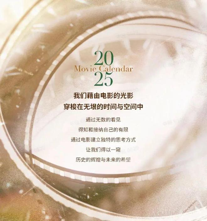 影迷心水之选新年好礼来了！(图2)