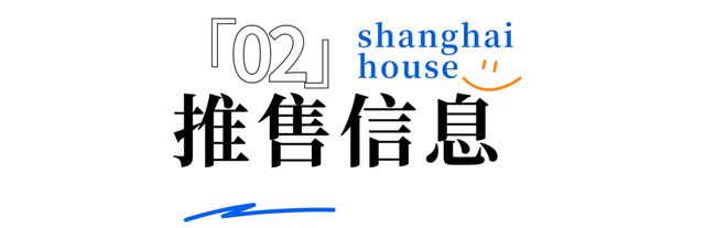 国贸虹桥璟上(售楼处)2024官方网站-国贸虹桥璟上房源最新进展(图6)