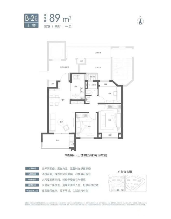 国贸虹桥璟上(售楼处)2024官方网站-国贸虹桥璟上房源最新进展(图8)