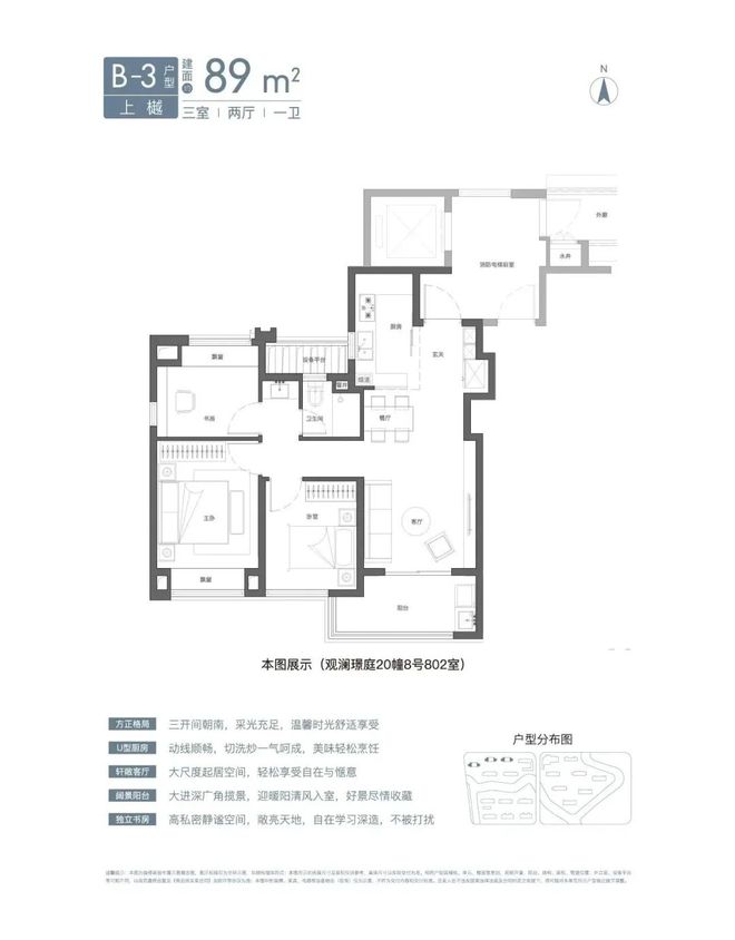 国贸虹桥璟上(售楼处)2024官方网站-国贸虹桥璟上房源最新进展(图9)