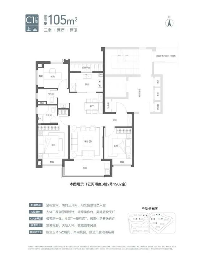 国贸虹桥璟上(售楼处)2024官方网站-国贸虹桥璟上房源最新进展(图11)