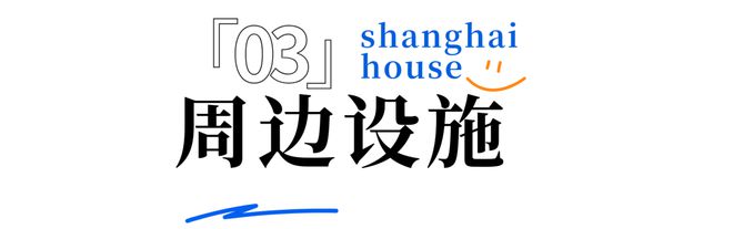 国贸虹桥璟上(售楼处)2024官方网站-国贸虹桥璟上房源最新进展(图22)