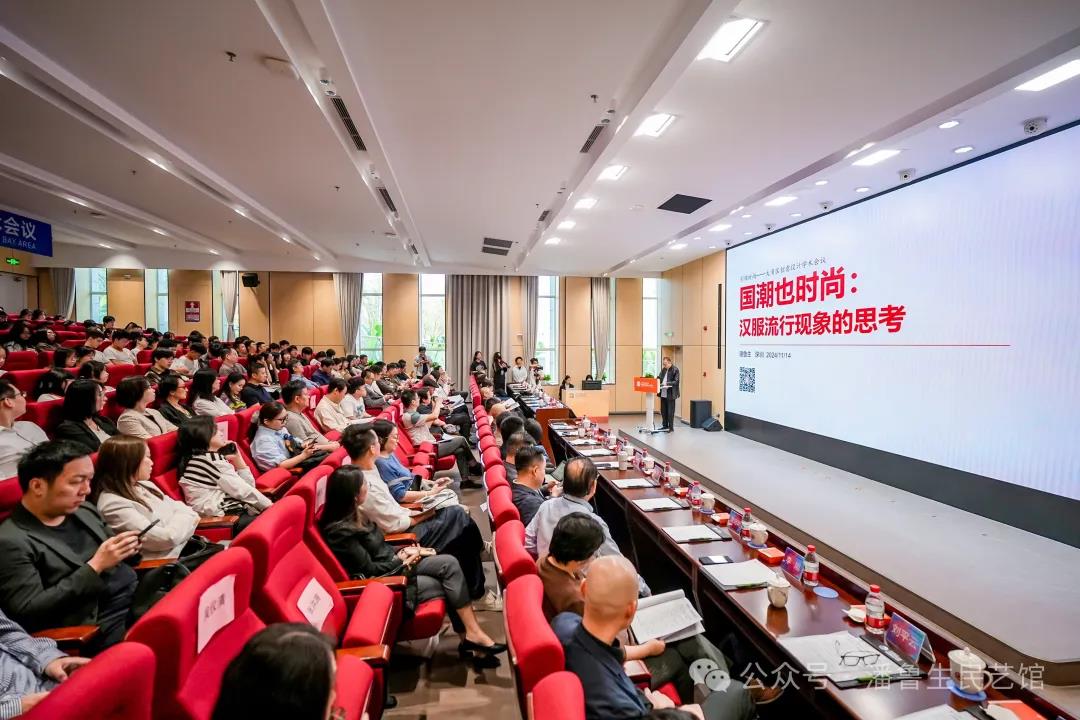 潘鲁生：国潮也时尚——汉服流行现象的思考(图2)