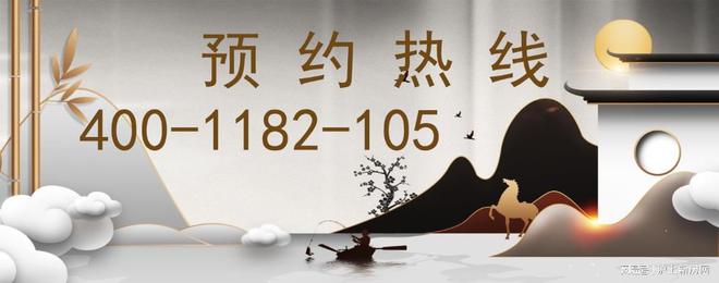 国贸虹桥璟上(售楼处)官方网站丨虹桥璟上2024综合测评丨最新房价(图26)