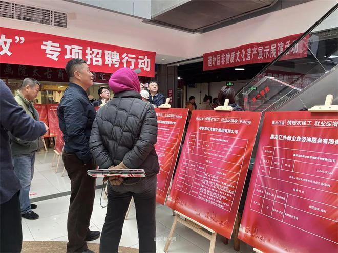 冰城服务业未雨绸缪丨高薪“抢人”备战冰雪季(图2)