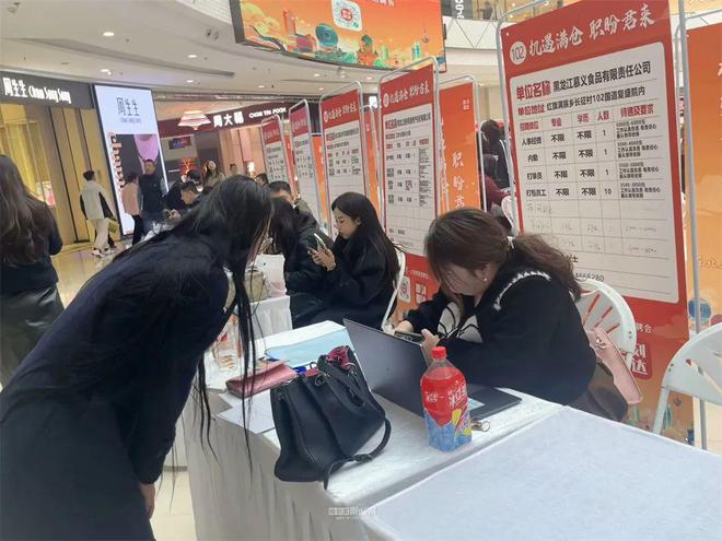 冰城服务业未雨绸缪丨高薪“抢人”备战冰雪季(图3)