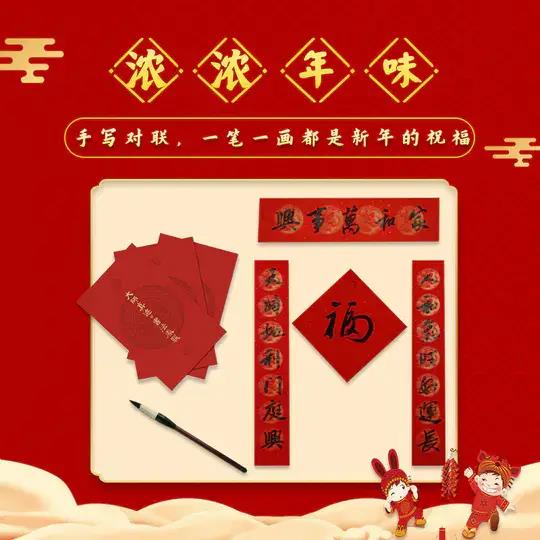 闭眼入！新年万万不能没有ta(图7)