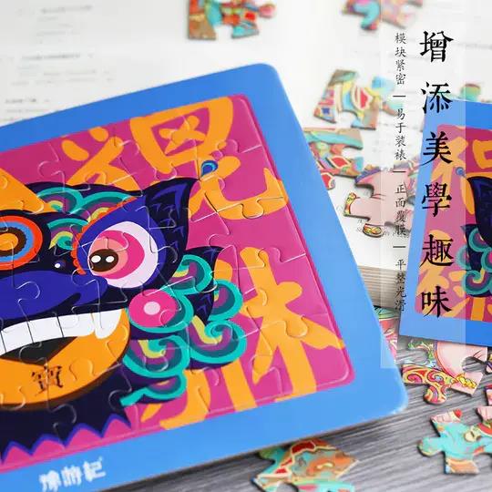 闭眼入！新年万万不能没有ta(图16)