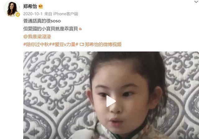 8位定居内地的港台艺人：集体搬家扎堆买豪宅齐送子女读名校(图4)