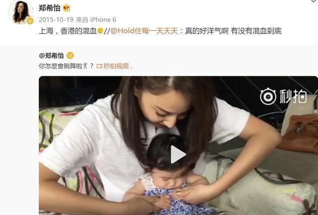 8位定居内地的港台艺人：集体搬家扎堆买豪宅齐送子女读名校(图3)
