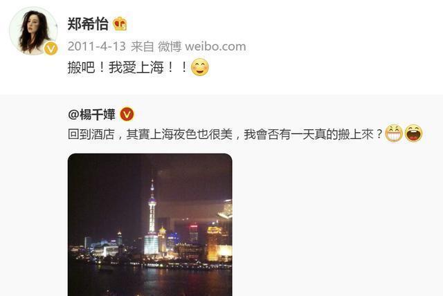 8位定居内地的港台艺人：集体搬家扎堆买豪宅齐送子女读名校(图5)