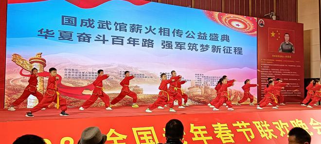 国成武馆薪火相传公益盛典在大连世界博览广场罗浮宫落幕(图1)