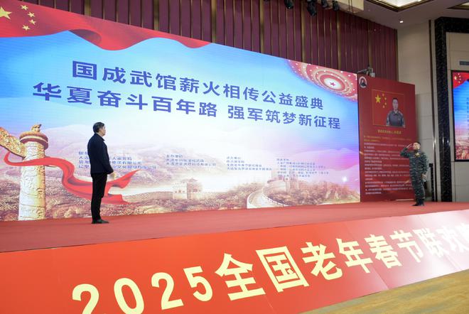 国成武馆薪火相传公益盛典在大连世界博览广场罗浮宫落幕(图2)