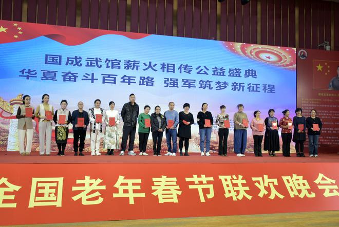 国成武馆薪火相传公益盛典在大连世界博览广场罗浮宫落幕(图7)