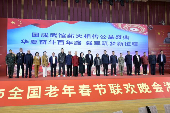 国成武馆薪火相传公益盛典在大连世界博览广场罗浮宫落幕(图6)