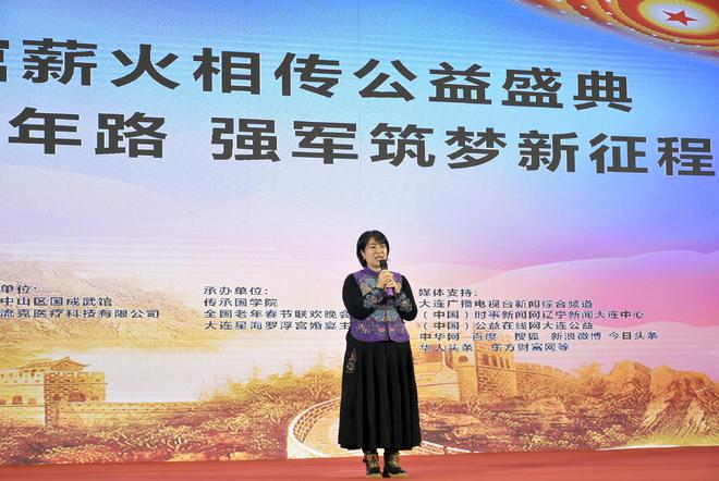 国成武馆薪火相传公益盛典在大连世界博览广场罗浮宫落幕(图10)